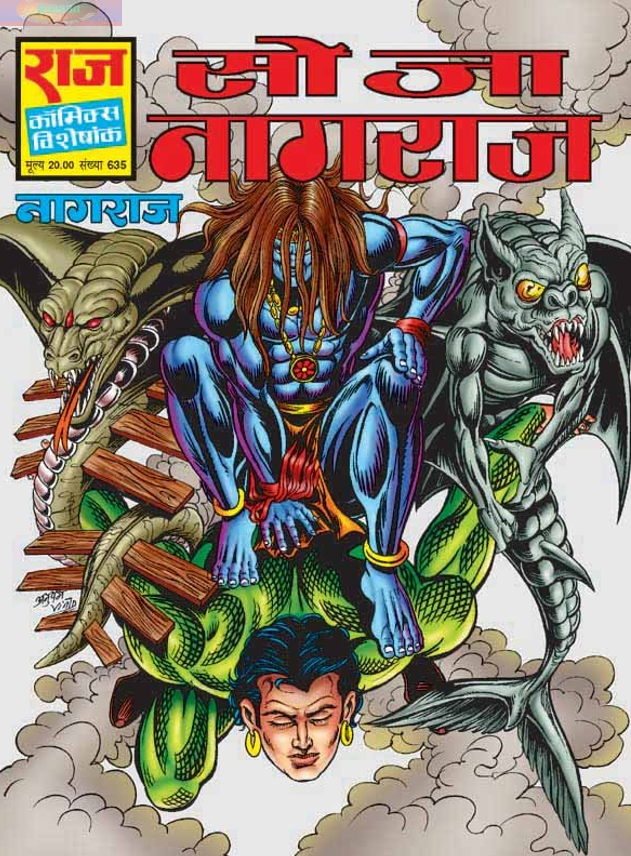 Veergati Nagraj Comics Pdf Download
